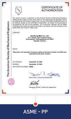 ASME Certificate