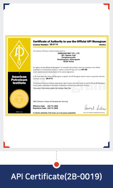 API Certificate(2B-0019)